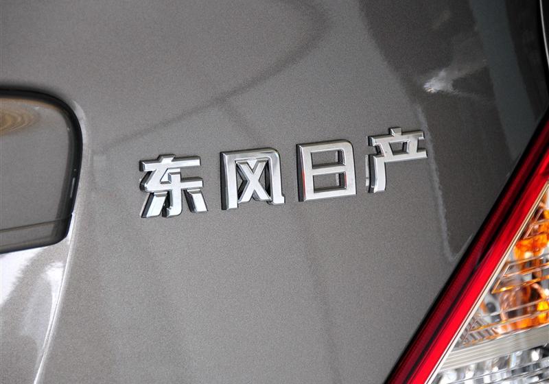 東風日產 陽光 2011款 1.5XL 豪華版 CVT