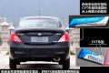 東風(fēng)日產(chǎn) 陽光 2011款 1.5XL 豪華版 CVT