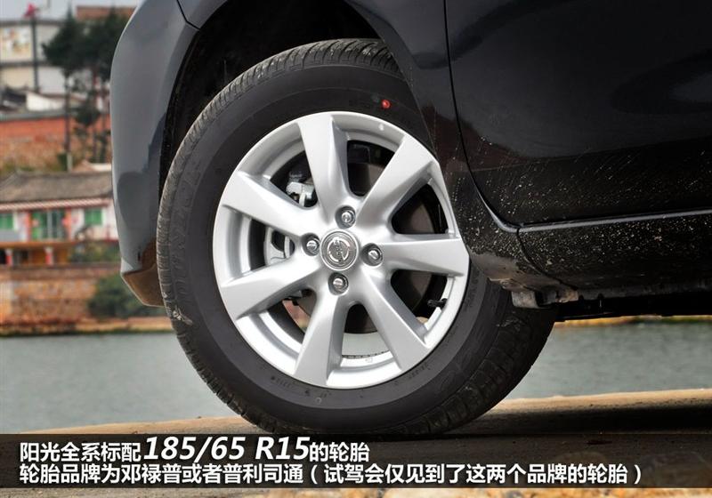 東風(fēng)日產(chǎn) 陽光 2011款 1.5XL 豪華版 CVT
