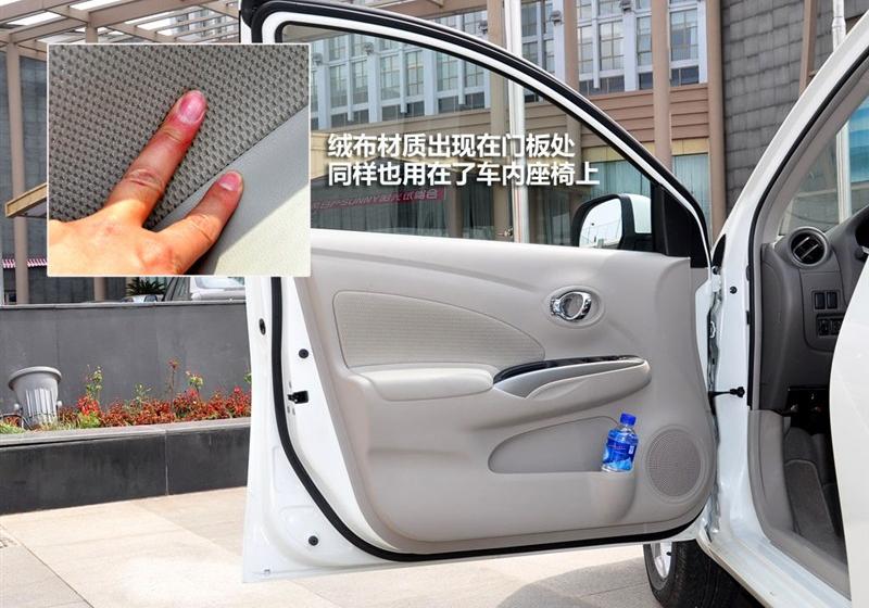 東風日產 陽光 2011款 1.5XL 豪華版 CVT