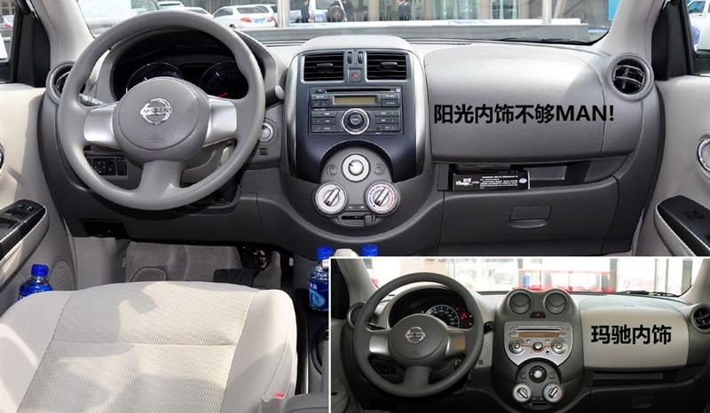 東風日產 陽光 2011款 1.5XV 尊貴版 MT