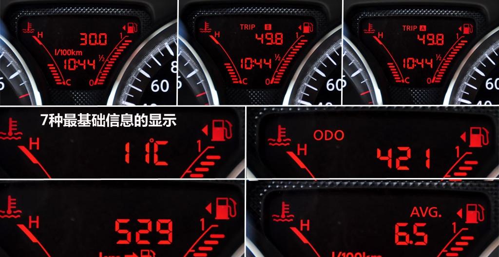 東風日產 陽光 2011款 1.5XV 尊貴版 MT