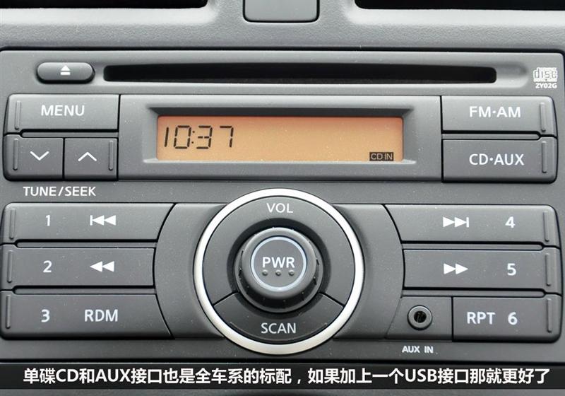 東風日產(chǎn) 陽光 2011款 1.5XV 尊貴版 MT