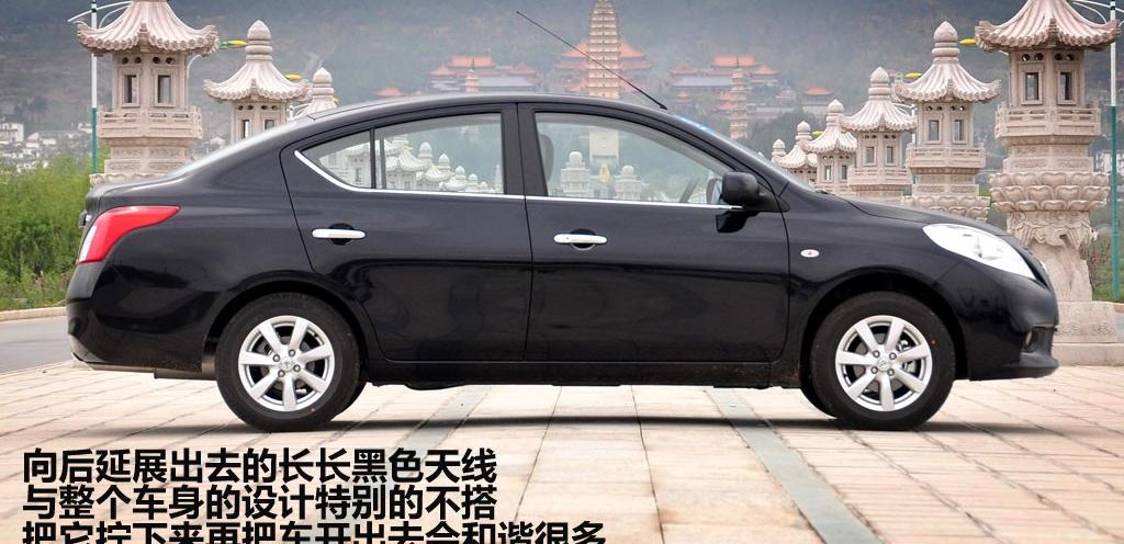 東風(fēng)日產(chǎn) 陽(yáng)光 2011款 1.5XV 尊貴版 MT