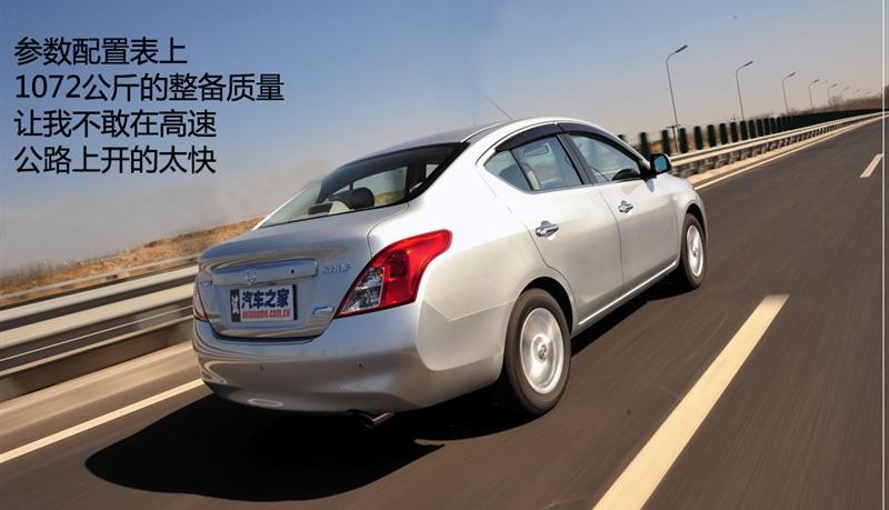 東風日產 陽光 2011款 1.5XV 尊貴版 CVT