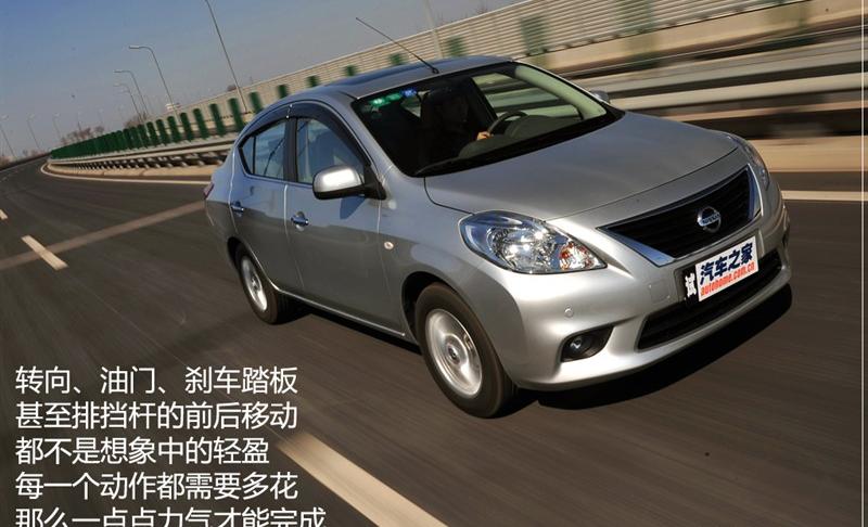 東風日產 陽光 2011款 1.5XV 尊貴版 CVT