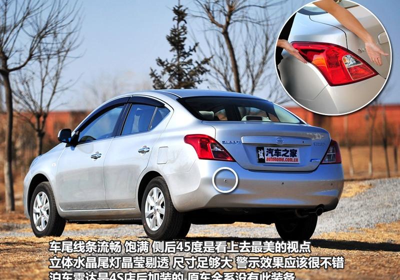 東風(fēng)日產(chǎn) 陽光 2011款 1.5XV 尊貴版 CVT
