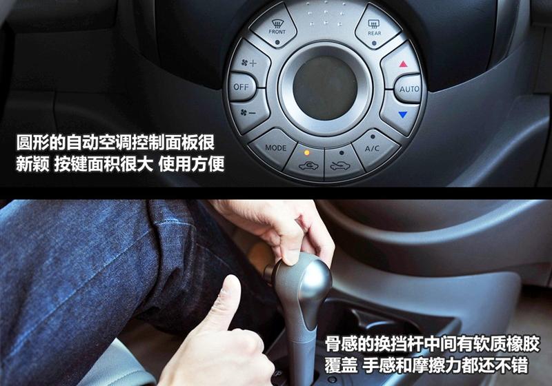 東風日產 陽光 2011款 1.5XV 尊貴版 CVT