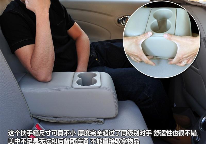 東風日產 陽光 2011款 1.5XV 尊貴版 CVT