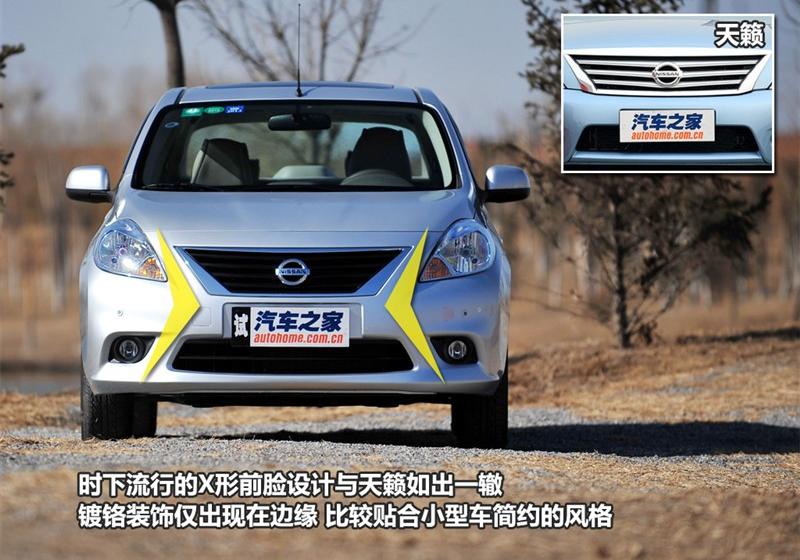 東風日產 陽光 2011款 1.5XV 尊貴版 CVT