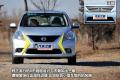 東風日產 陽光 2011款 1.5XV 尊貴版 CVT