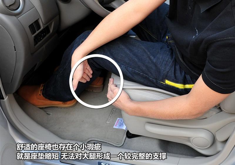 東風日產 陽光 2011款 1.5XV 尊貴版 CVT