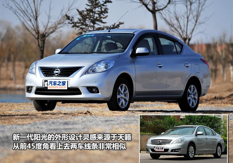 東風日產 陽光 2011款 1.5XV 尊貴版 CVT