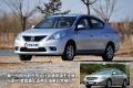 東風日產 陽光 2011款 1.5XV 尊貴版 CVT