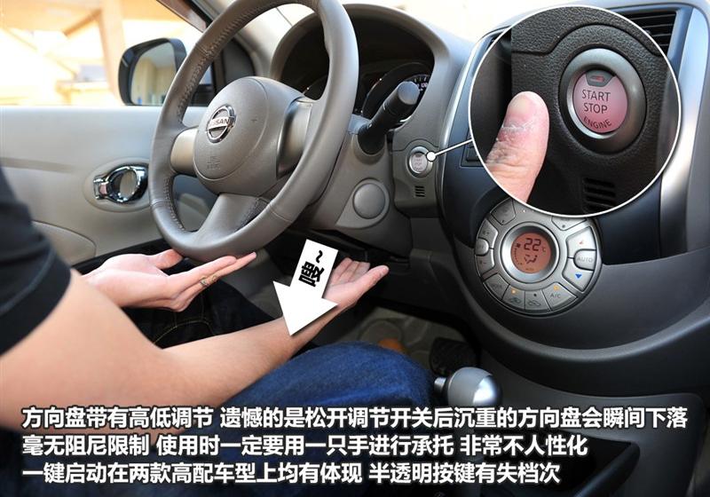 東風日產 陽光 2011款 1.5XV 尊貴版 CVT