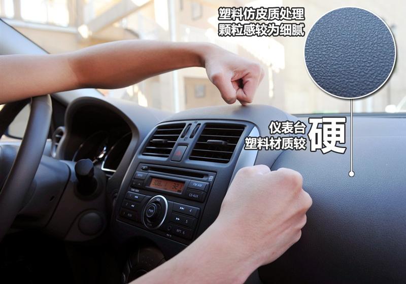 東風日產 陽光 2011款 1.5XV 尊貴版 CVT