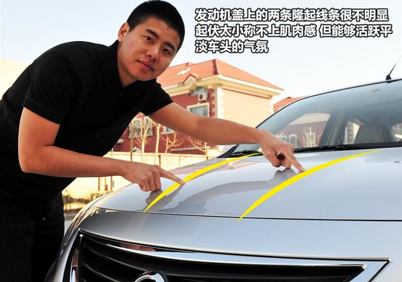 東風日產 陽光 2011款 1.5XV 尊貴版 CVT