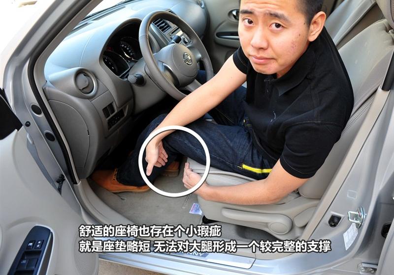 東風日產 陽光 2011款 1.5XV 尊貴版 CVT