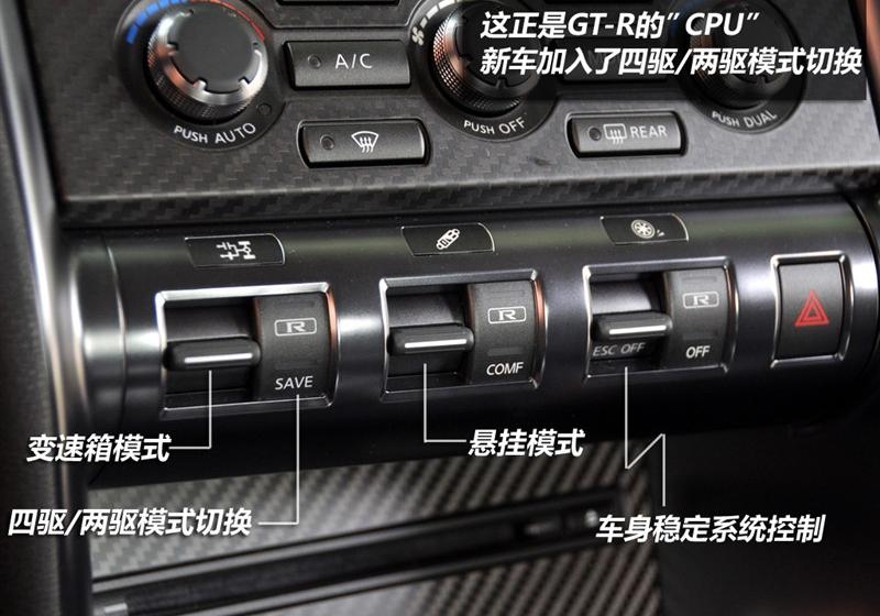 日產(chǎn)(進(jìn)口) 日產(chǎn)GT-R 2012款 3.8T Premium Edition