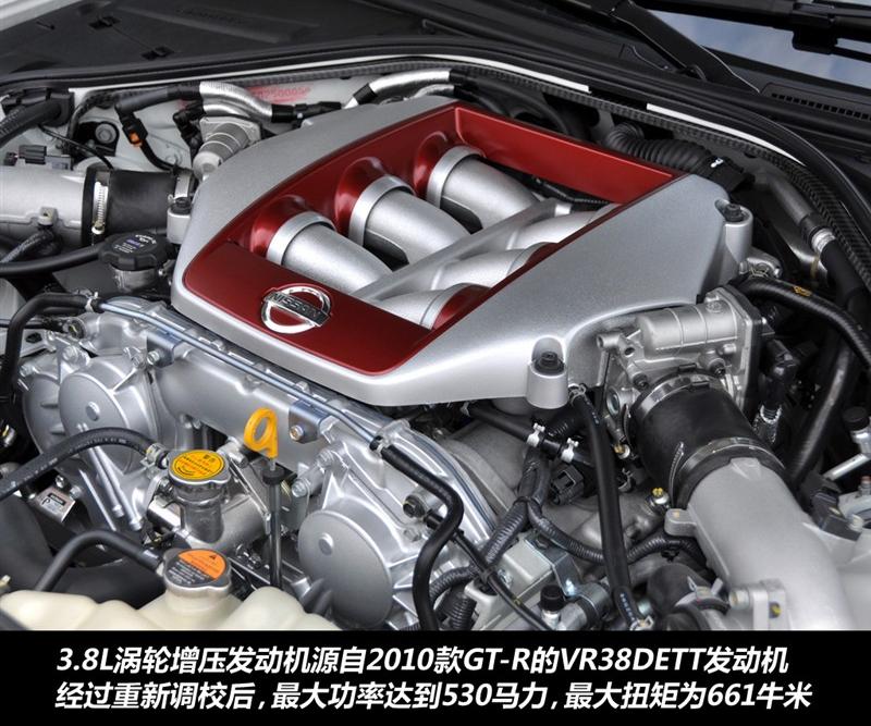 日產(chǎn)(進口) 日產(chǎn)GT-R 2012款 3.8T Premium Edition