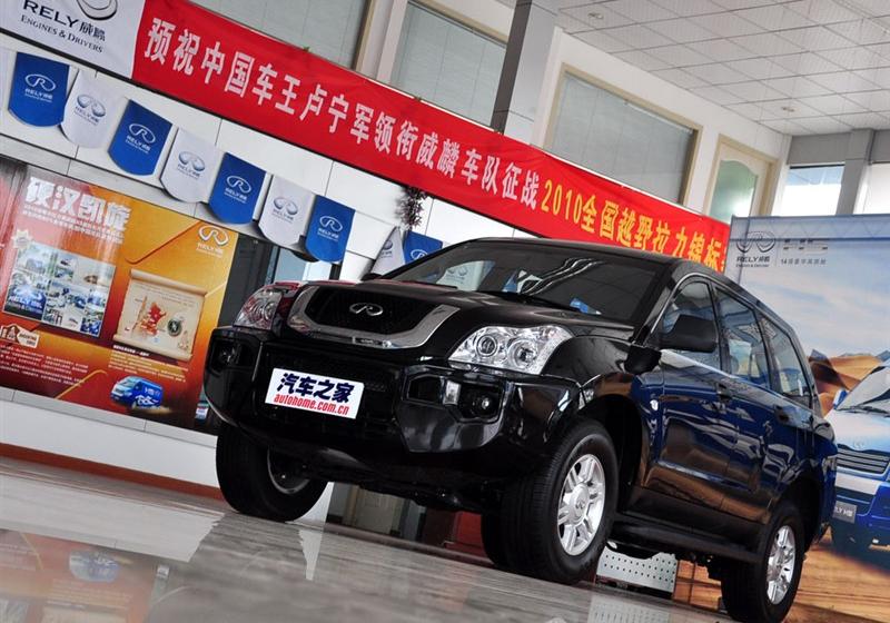奇瑞汽車 威麟X5 2010款 2.0T 四驅(qū)舒適型
