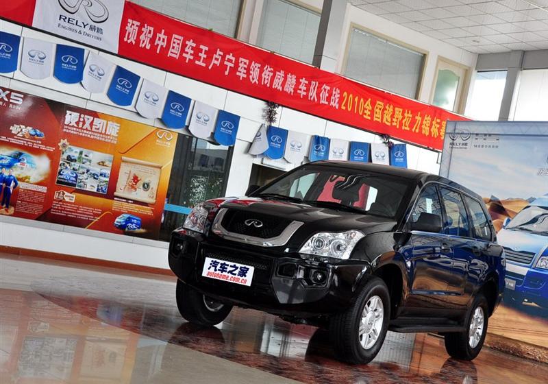 奇瑞汽車 威麟X5 2010款 2.0T 四驅舒適型