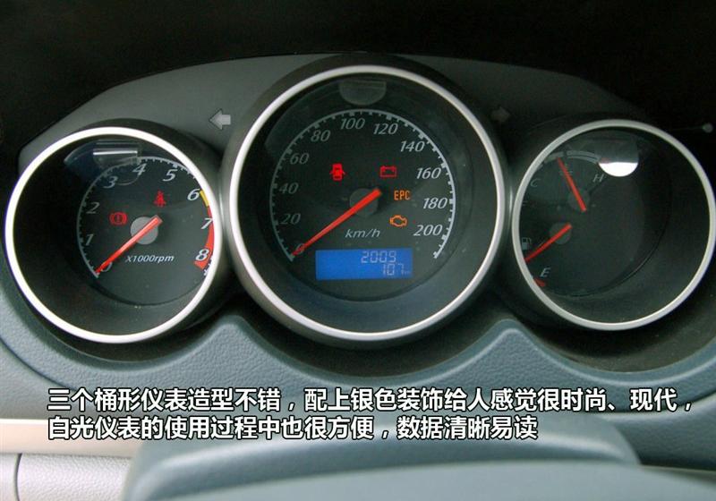 奇瑞汽車 威麟X5 2010款 2.0T 四驅舒適型
