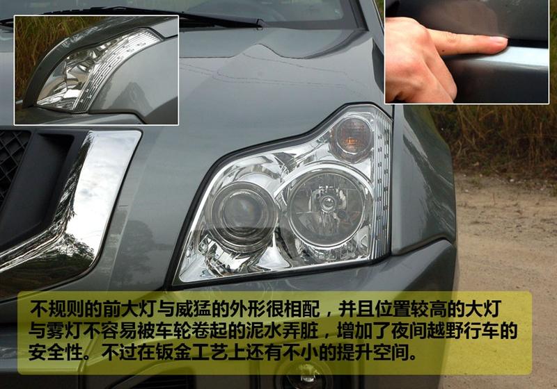 奇瑞汽車 威麟X5 2010款 2.0T 四驅舒適型