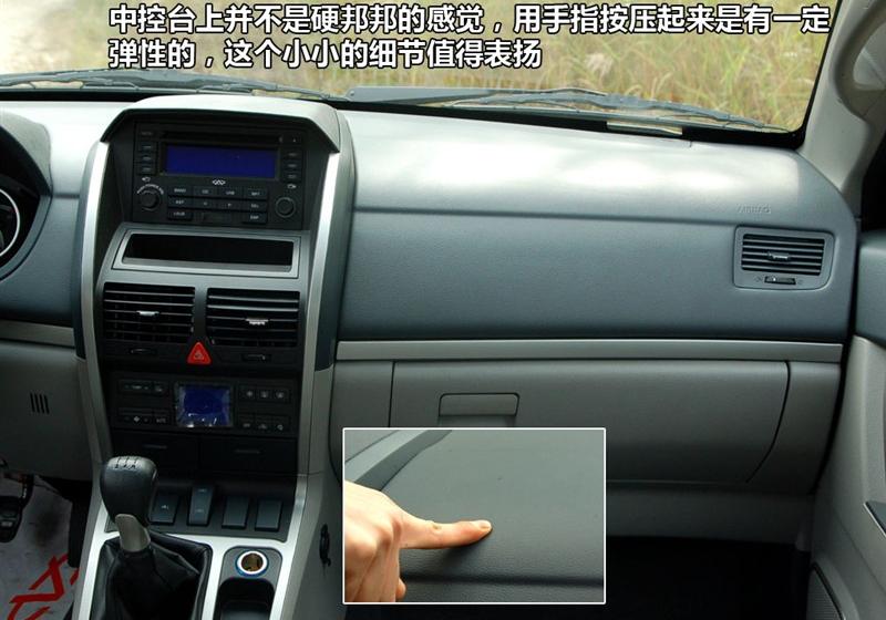奇瑞汽車 威麟X5 2010款 2.0T 四驅舒適型