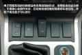 奇瑞汽車 威麟X5 2010款 2.0T 四驅舒適型