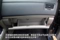 奇瑞汽車 威麟X5 2010款 2.0T 四驅(qū)舒適型