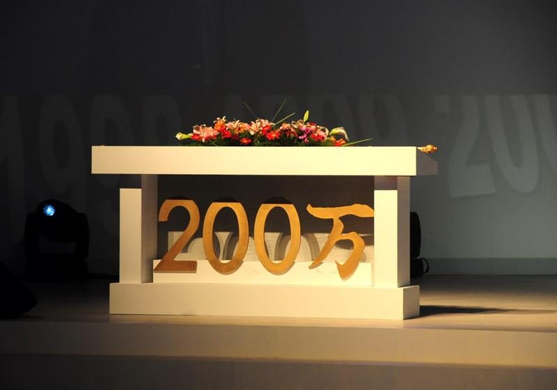 奇瑞汽車 威麟X5 2010款 2.0T 四驅舒適型