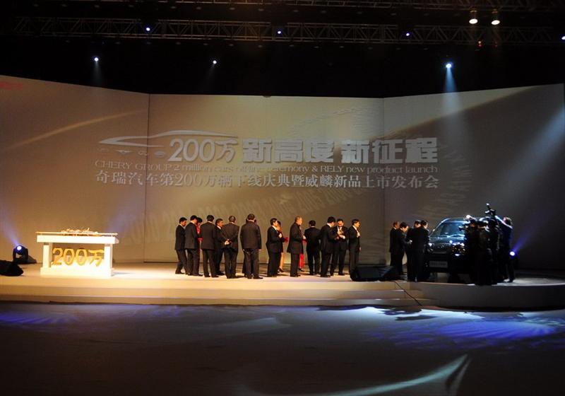 奇瑞汽車 威麟X5 2010款 2.0T 四驅(qū)舒適型