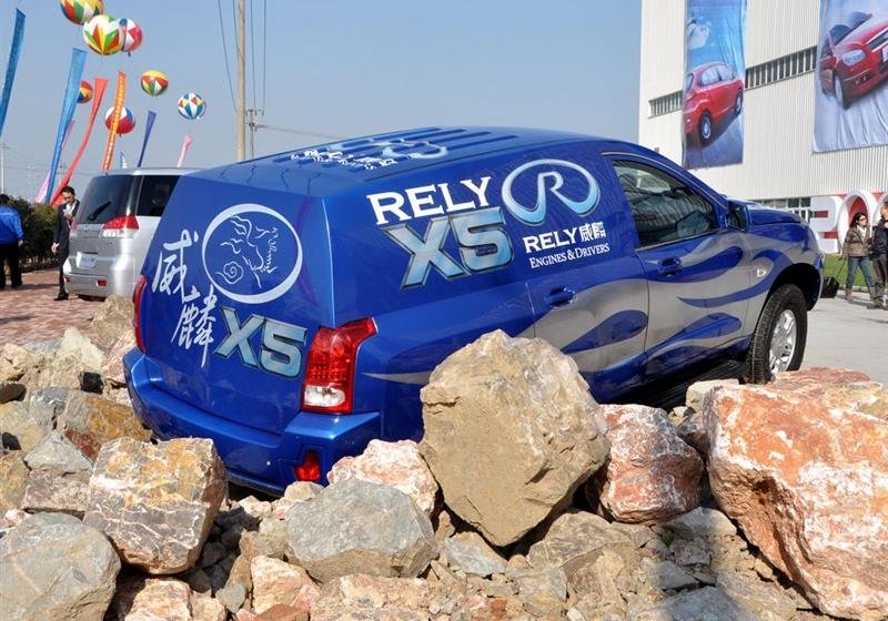 奇瑞汽車 威麟X5 2010款 2.0T 四驅舒適型