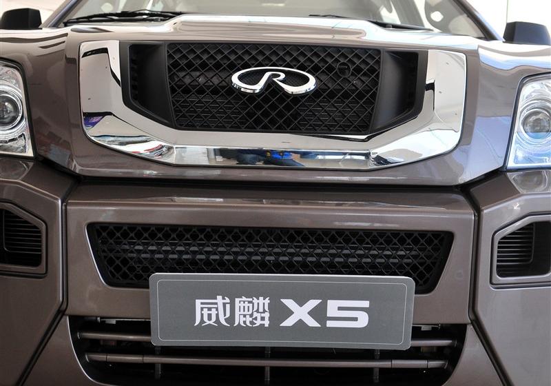 奇瑞汽車 威麟X5 2010款 2.0T 四驅精英型