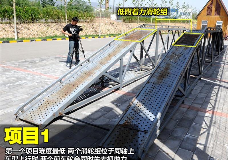 奇瑞汽車 威麟X5 2010款 2.0T 四驅精英型