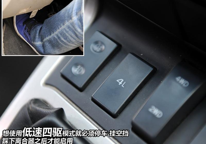 奇瑞汽車 威麟X5 2010款 2.0T 四驅精英型