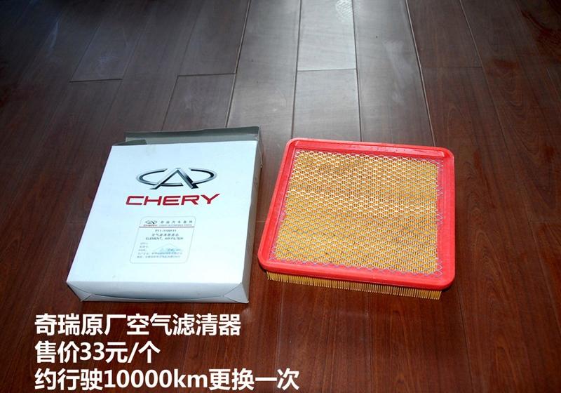 奇瑞汽車 威麟X5 2010款 2.0T 四驅(qū)精英型