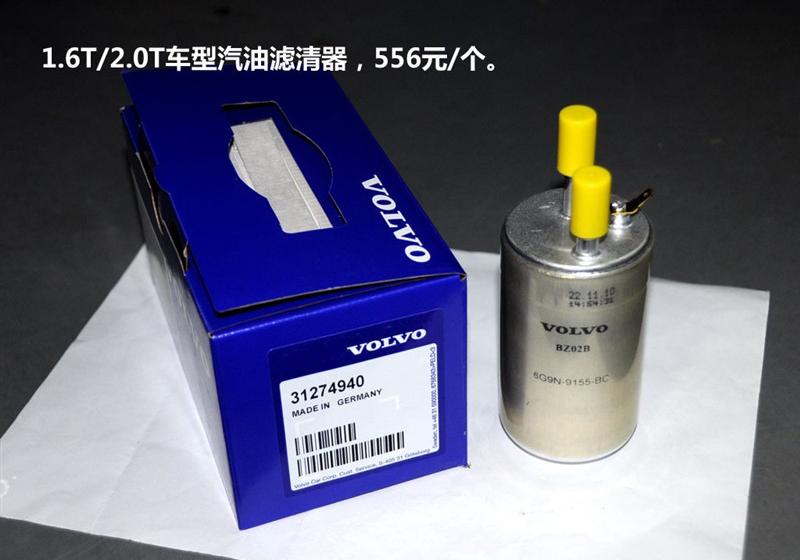 沃爾沃(進口) 沃爾沃S60 2012款 1.6T DRIVe 智雅版