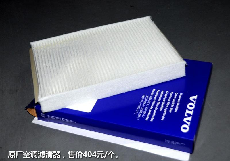 沃爾沃(進口) 沃爾沃S60 2012款 1.6T DRIVe 智雅版