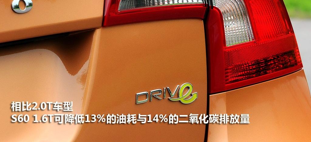 沃爾沃(進口) 沃爾沃S60 2012款 1.6T DRIVe 智雅版