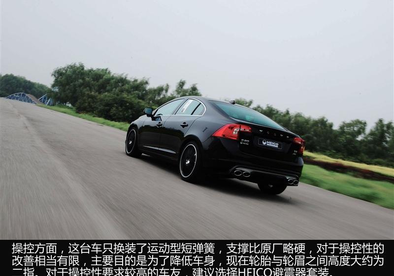 沃爾沃(進口) 沃爾沃S60 2012款 3.0 T6 AWD 智尊版