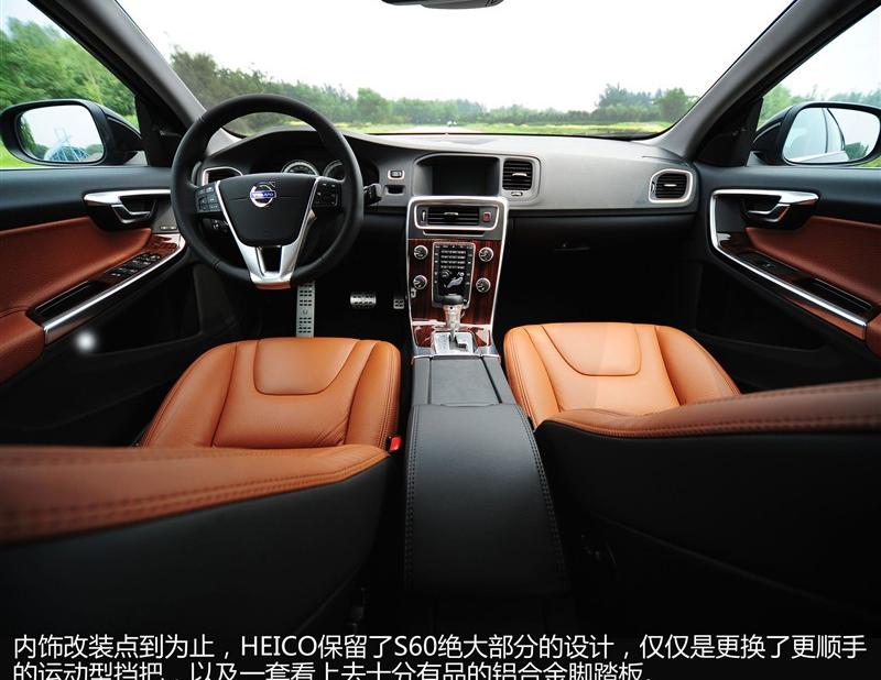 沃爾沃(進口) 沃爾沃S60 2012款 3.0 T6 AWD 智尊版