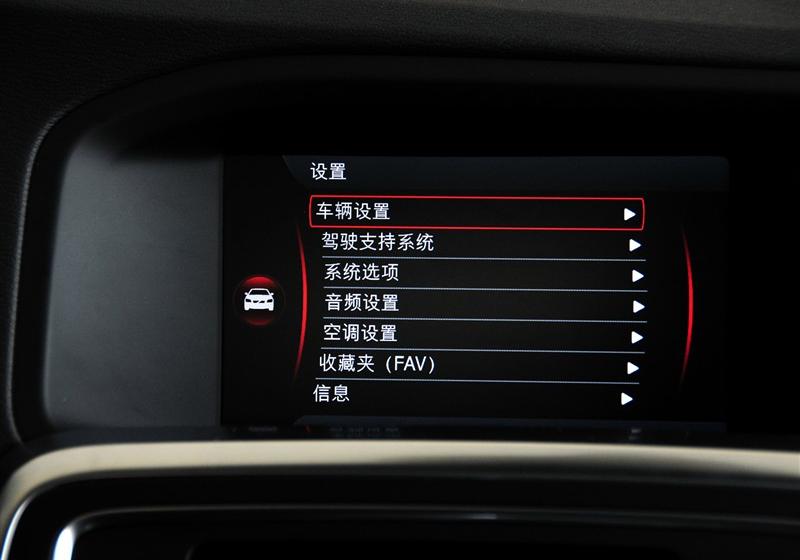 沃爾沃(進(jìn)口) 沃爾沃S60 2011款 2.0T 智尚版