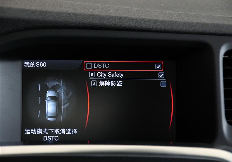 沃爾沃(進口) 沃爾沃S60 2011款 2.0T 智尚版