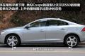 沃爾沃(進口) 沃爾沃S60 2011款 2.0T 智雅版
