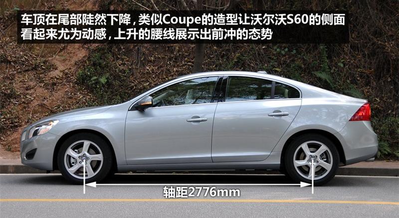 沃爾沃(進口) 沃爾沃S60 2011款 2.0T 智雅版