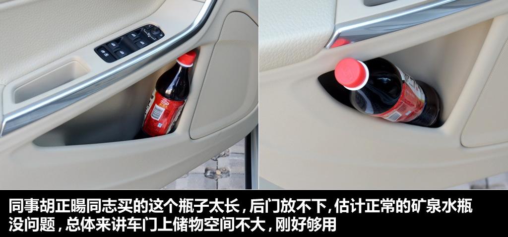 沃爾沃(進(jìn)口) 沃爾沃S60 2011款 2.0T 智雅版