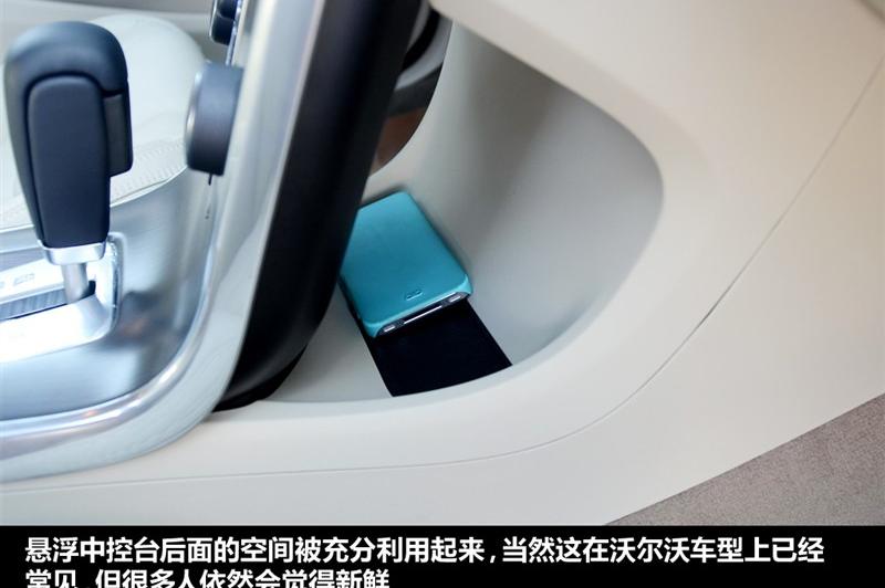 沃爾沃(進口) 沃爾沃S60 2011款 2.0T 智雅版