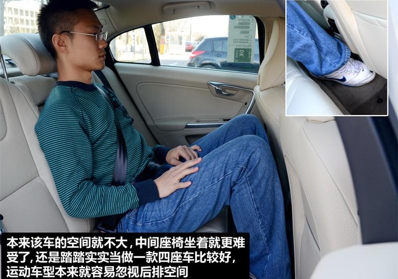 沃爾沃(進口) 沃爾沃S60 2011款 2.0T 智雅版